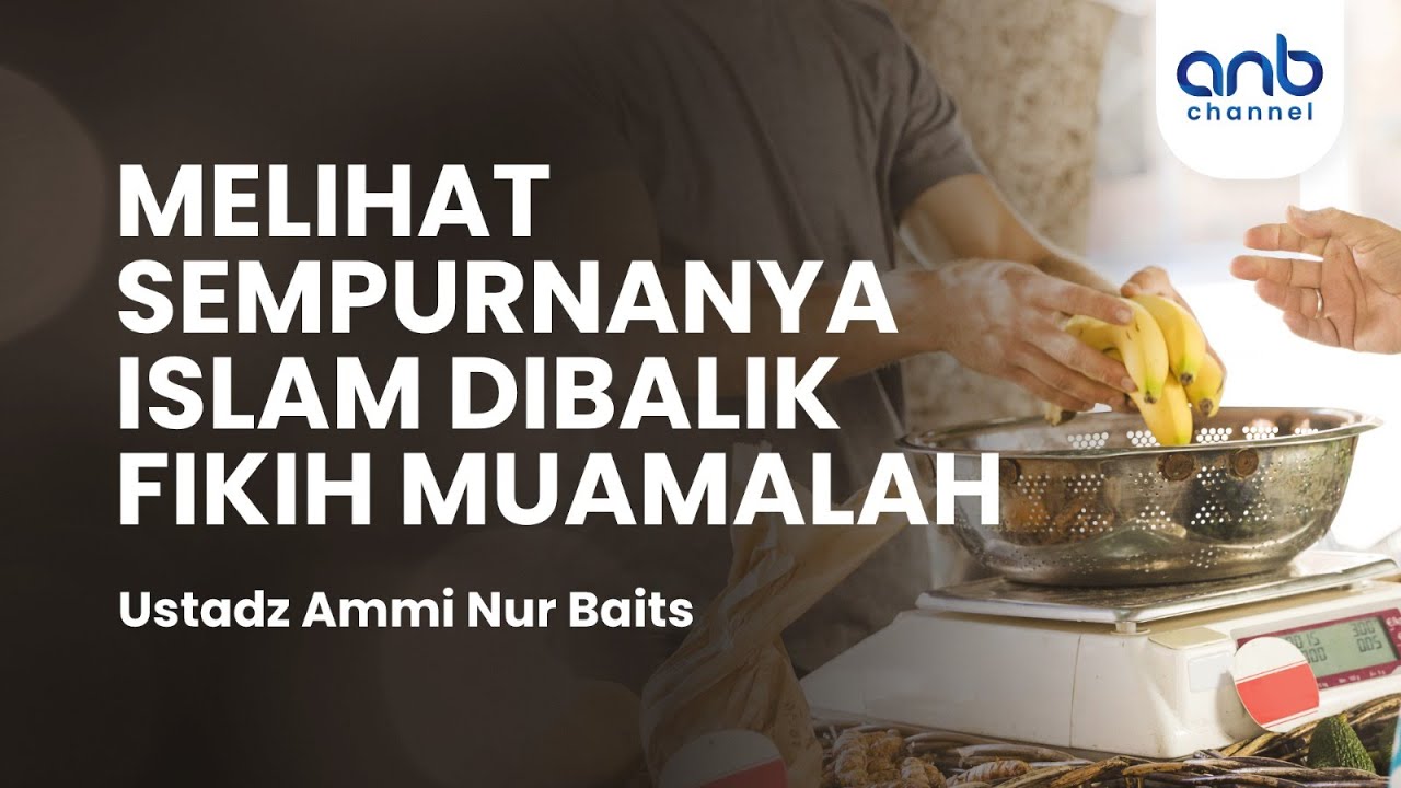 ⁣Melihat Sempurnya Islam di Balik Fikih Muamalah | Ustadz Ammi Nur Baits, ST., BA.