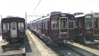 ◆阪急電車　正雀車庫◆