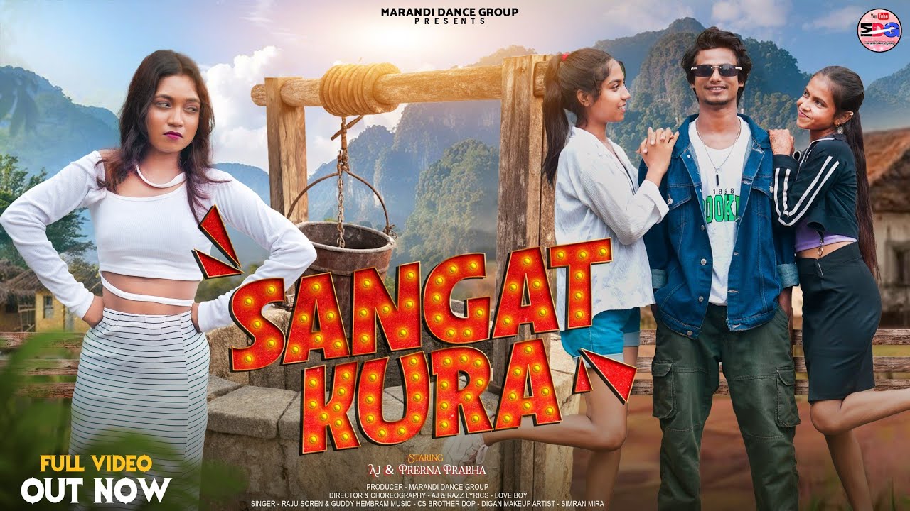 SANGAT KURA FULL VIDEO | NEW SANTALI VIDEO 2025 | AJ & PRERNA PRABHA | RAJU SOREN & GUDDY HEMBROM