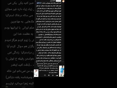 آدمهای حول مجازی را بهتر بشناسید به دیگران بشناسانید این حکم انسانی است