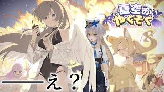 栞葉るり(しおりはるり)の配信のサムネイル画像