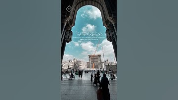 تلاوة خاشعة بصوت فارس عباد ارح سمعك 🤍 #فارس_عباد #quran #قرآن #تلاوات #short #حالات_واتس #الشيخ