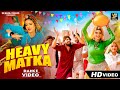 Heavy Matka New Haryanvi DJ Viral Song 2025 Raj Mawar Komal C Latest New Haryanvi Dj Songs 2025 Heavy Matka New Haryanvi DJ Viral Song 2025 Raj Mawar Komal C Latest New Haryanvi Dj Songs 2025