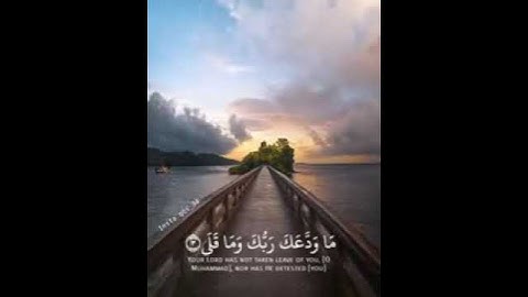 راحة نفسية 🌺سورة الضحى 🌺اجمل صوت