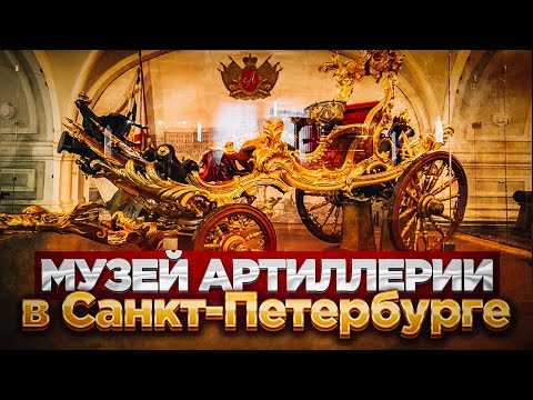 Video: Bu gün Sankt-Peterburq Tarixi Muzeyi