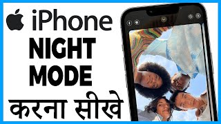 iphone me night mode kaise kare