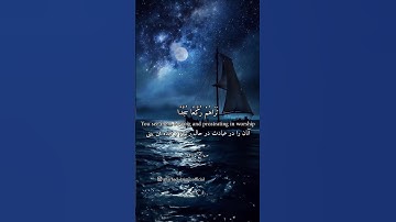 سوره الفتح آیه ۲۹ / #الله #قرآن #سورة #خدا #دعاء