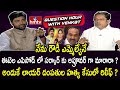 Peddapalli ZP Chairman Putta Madhu Sensational Interview | Question Hour with Venkat | hmtv