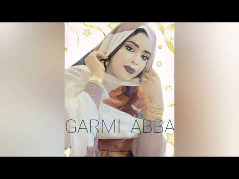 كرمي منت آبه لوكان الله في الصباح