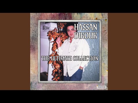 Bitrouhlak Michewar بترحلك مشوار