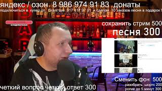 видео: общение про такси / разоблачение ромыча / фрахтование в такси / новая система яндекс такси с 1 ноябр картинка: общение про такси / разоблачение ромыча / фрахтование в такси / новая система яндекс такси с 1 ноябр