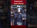 চট্টগ্রামে আদালতে হাজির করা হলো শীর্ষ সন্ত্রাসী ডেভিড ইমনকে #davidemon #ctg #court #jamunatv
