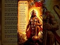 🚩 Bajrang Baan Path 🙏 Powerful Hanuman Prayer for Protection & Strength| Full Bajrang Baan #hanuman