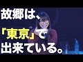 心が語る。 #朝倉さやLive