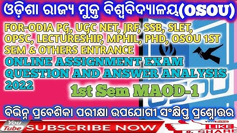 OSOU MAOD-01 ONLINE ASSIGNMENT EXAM QUESTION AND ANSWER ANALYSIS 2022 1st SEMESTER