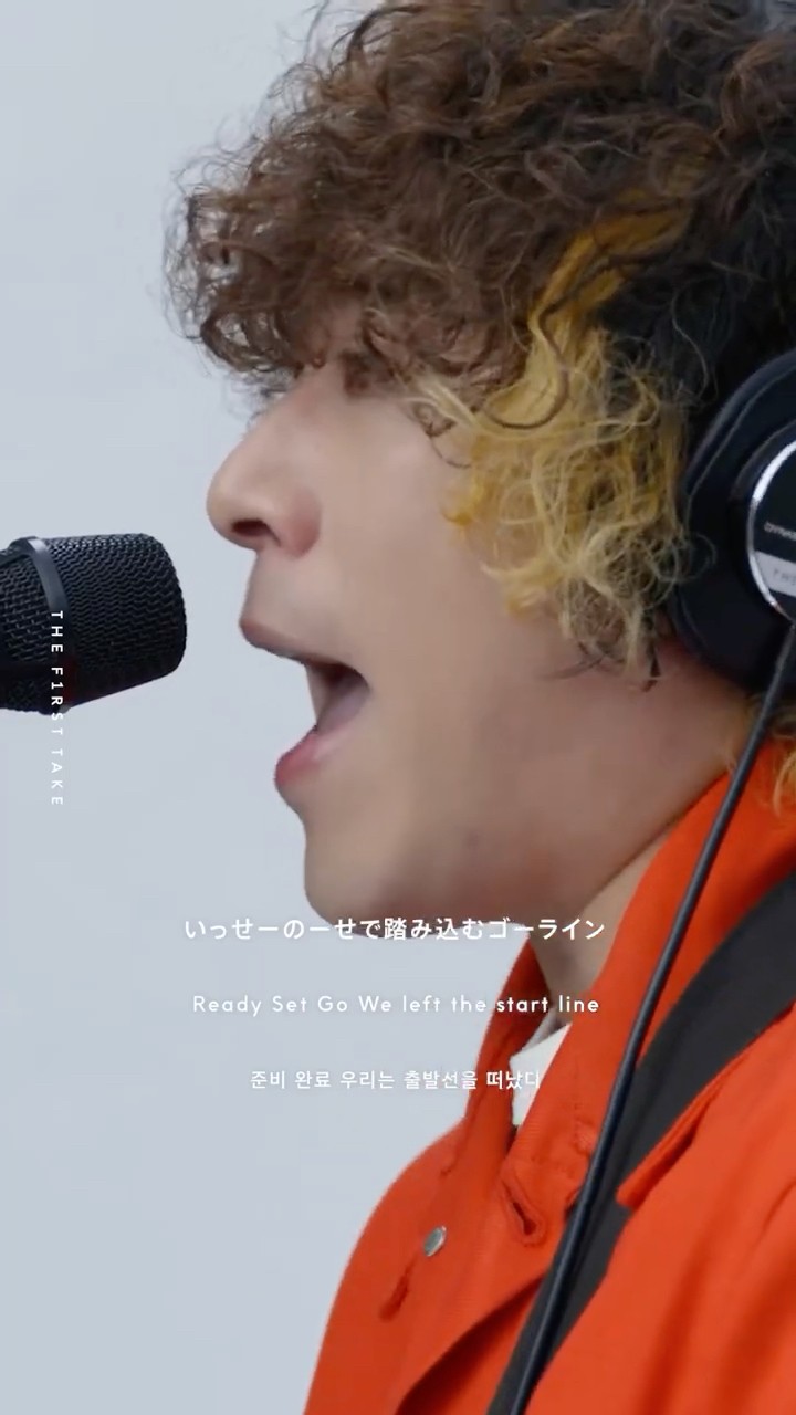 KANA-BOON - シルエット New Go-Line ver. / THE FIRST TAKE - YouTube
