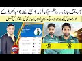 New Rankings, Babar Azam now equal to No.1 T20 batter | Rizwan get career-best ranking | T20 ranking