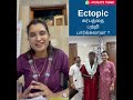 Ectopic Pregnancy | Dr Nishanthini Sengeetha | Kanchipuram