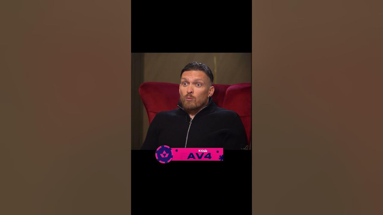 mma усик