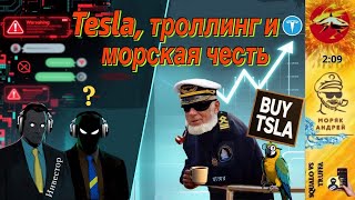 картинка: Телефонное мошенничество. Автор - моряк Андрей