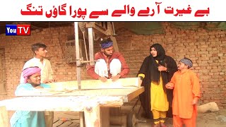 Wada Number Daar Noori Noor Nazer Aray wala Kirli New Funny Punjabi Comedy Video 2024 | You Tv HD
