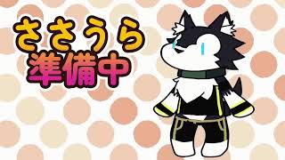【 #歌枠 】カラオケJOYSOUND for STREAMERで歌っちゃうゾイ！【 #ケモV 】