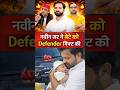 navin sir का baby gift DEFENDER 🔥