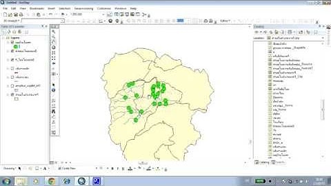 สอน arcgis เบื้องต้นตอนที่ 1