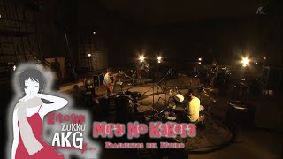 Video thumbnail of "Mirai no Kakera 未来の破片 - Asian Kung-fu Generation [Sub Español] [LIVE] [HD]"