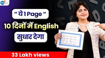 Just download this and you will learn English Speaking 🤩🚀 | Priyanka Vats | @JoshSkillsApp