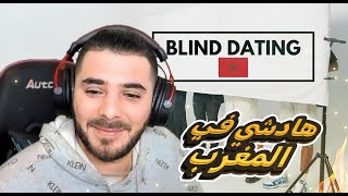 Moroccan Blind Dating By Outfitsنسخة مغربية