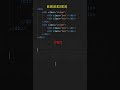 html trics &amp; tips #htmlcss @MrBeast #shortsvideo #reels @VimMusic #vapo #music