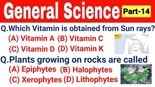 General science multiple choice question answer || General science MCQ || Competitive exams