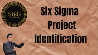 シックスシグマプロジェクトの特定