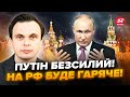 ⚡️ДАВИДЮК: Ударів по РФ буде БІЛЬШЕ! Летітимуть і РАКЕТИ, і БПЛА. Головна слабкість РФ @davydiuk