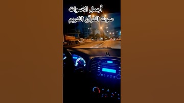 قران كريم بصوت جميل للشيخ اسلام صبحي#المصحف #اكسبلور #راحة_نفسية #المصحف#تيك_توك #تصويري #ترند