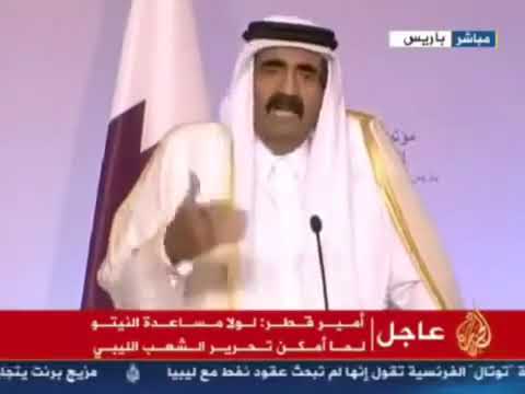 حمد بن خليفة امير قطر السابق يقول ان لولا مساعدة النيتو لما تمكننا من تحرير شعب ليبيا مزيد فى الوصف