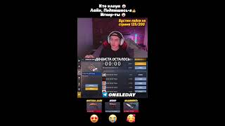 картинка: Буст скина на миллион голды #standoff2 #oneleday #стандофф2