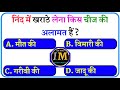Islamic sawal jawab ll Islamic quiz ll Islamic Mahira ll KBJ kon banega jannati || Gk Islamic