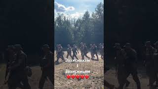 Дякуємо ЗСУ #youtubeshorts #music #army #славазсу #military #youtube #украинскаяармия #зсу #shorts