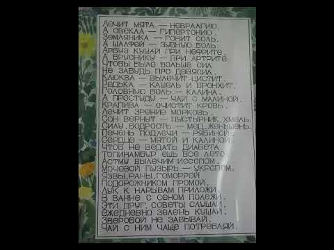 запомни, пригодится! - YouTube