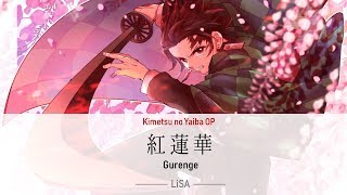 【English Translation】 紅蓮華 (Gurenge)  - LiSA [Demon Slayer: Kimetsu no Yaiba OP]