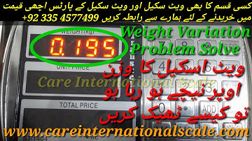 weight machine weight problem solve | Automatic up weight problem repair by Care International scale