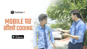 Coding Seekhne Ke Liye Nahi Chahiye Laptop | CuriousJr Download Kare | Coding on Mobile