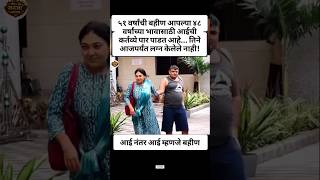 बहीण #marathisong #ajitpawar #rohitpawar #sharadpawar #viralvideo #trending #shorts #marathi