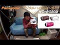 【商品レビュー】Panasonic デジタルハイビジョンカメラ HC-W580M