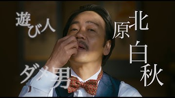 映画『この道』特報