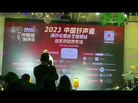 中国好声音海选2023-芝加哥，曲目“自我安慰”。#古巨基 #张天赋#粤语