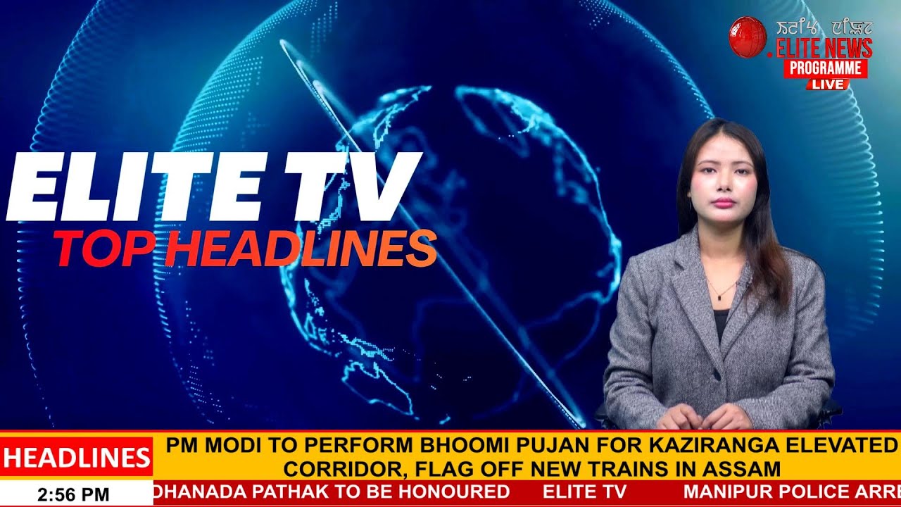 ELITE TV 3:00 PM MANIPURI TOP HEADLINES | 18TH JANUARY 2026