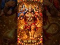 JAY BAJRANGBALI !